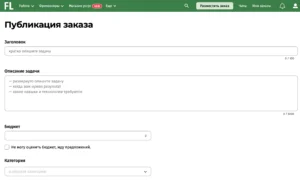 Интерфейс сервиса FL.RU
